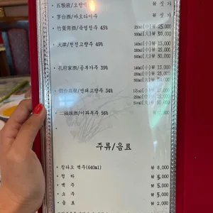유래등 리뷰 사진