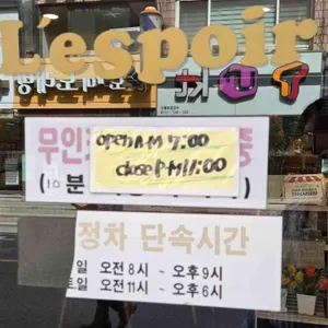 레스쁘아 리뷰 사진