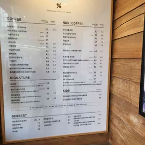 텐퍼센트 리뷰 사진