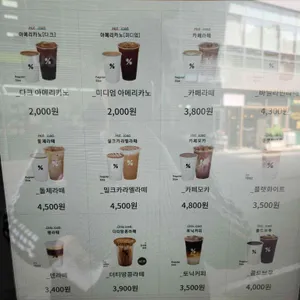 텐퍼센트 리뷰 사진