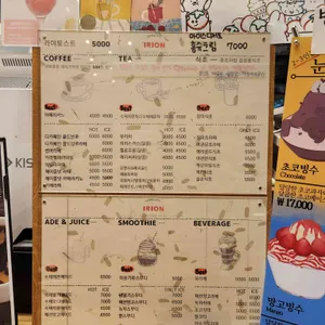 팜앤카페 이리온 리뷰 사진