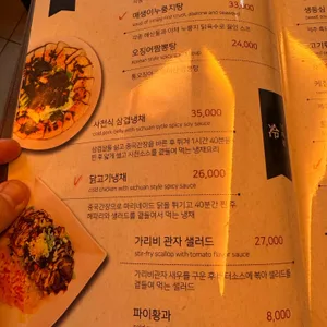 낭만원 리뷰 사진