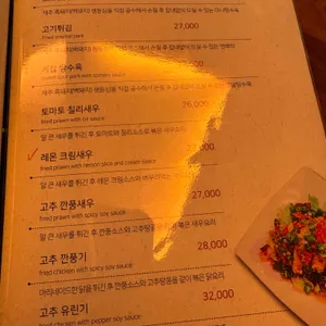 낭만원 리뷰 사진