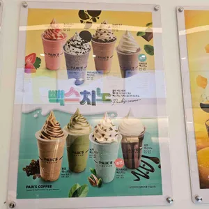 빽다방 리뷰 사진