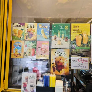빽다방 리뷰 사진