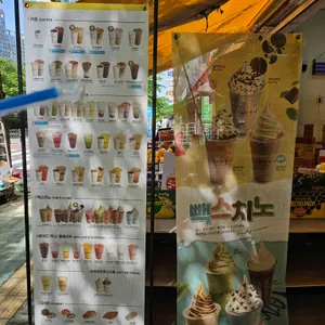 빽다방 리뷰 사진