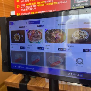중앙탑메밀마당 리뷰 사진