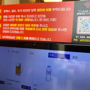 중앙탑메밀마당 리뷰 사진
