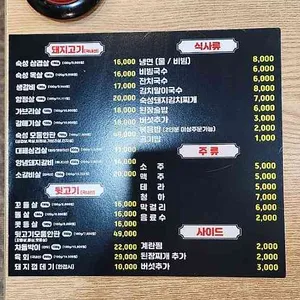돈통 리뷰 사진