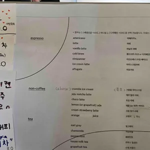 오프오 리뷰 사진