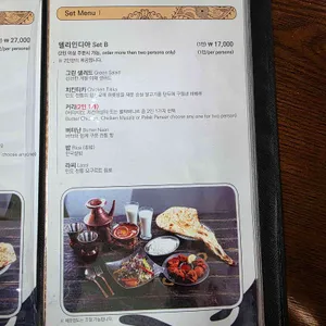 델리인디아 리뷰 사진