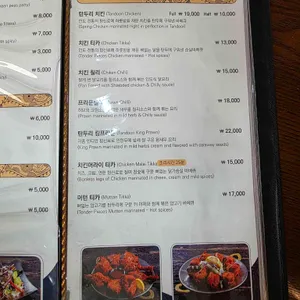 델리인디아 리뷰 사진