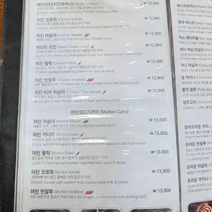델리인디아 리뷰 사진