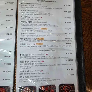 델리인디아 리뷰 사진