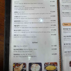 델리인디아 리뷰 사진