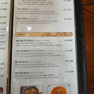 델리인디아 리뷰 사진