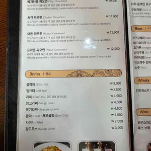 델리인디아 리뷰 사진
