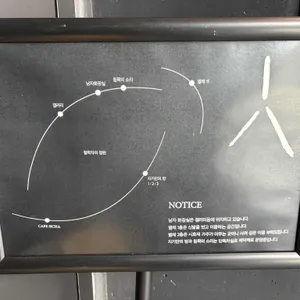 시호재&시차 리뷰 사진