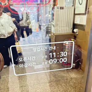 태화장 리뷰 사진