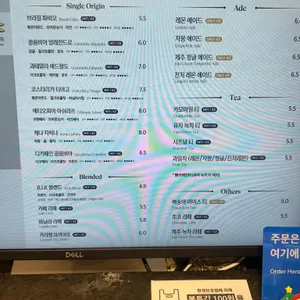 디어드립랩 리뷰 사진