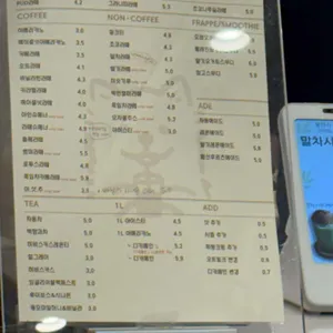 PUD 리뷰 사진