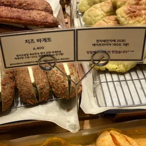 하얀풍차제과점 리뷰 사진