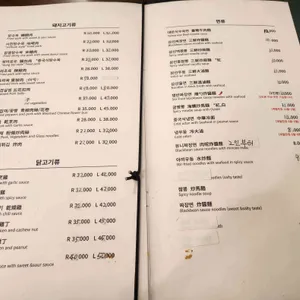 어향원 리뷰 사진