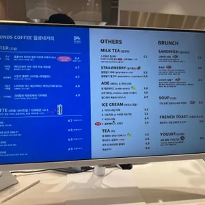 사운즈커피 리뷰 사진