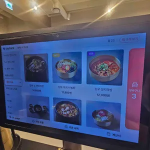 솔직한우 리뷰 사진