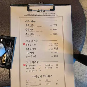 직구고 리뷰 사진