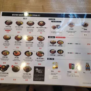 홍대개미 리뷰 사진