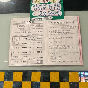 이슬목장 리뷰 사진
