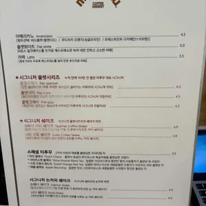 미루꾸커피 리뷰 사진