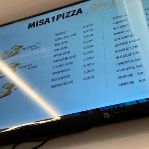 미사1피자 리뷰 사진