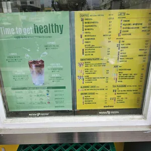 메가MGC커피 리뷰 사진