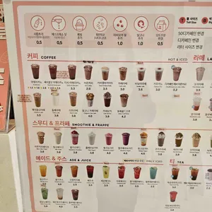 카페봄봄 리뷰 사진