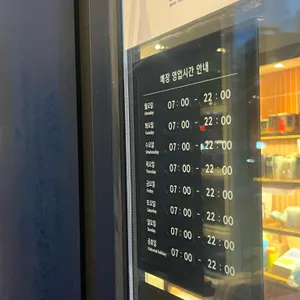 스타벅스 리뷰 사진