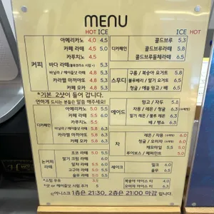 어니스크 리뷰 사진