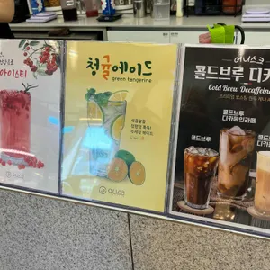 어니스크 리뷰 사진