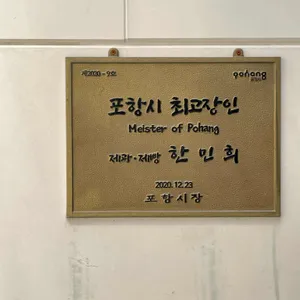 어니스크 리뷰 사진