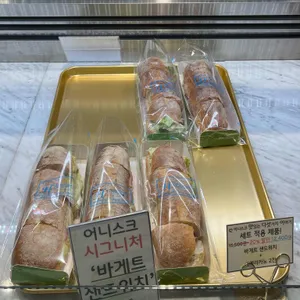 어니스크 사진
