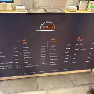 1950에어차이나 리뷰 사진