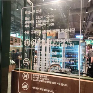 담가화로구이 리뷰 사진