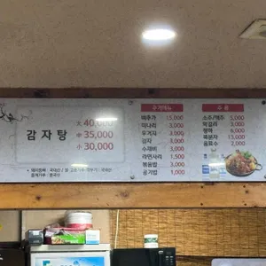 못잊어 리뷰 사진