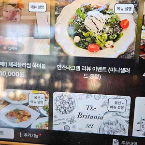 차만다 리뷰 사진