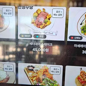 차만다 리뷰 사진