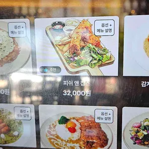 차만다 리뷰 사진