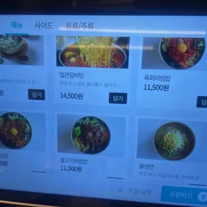 갑진식당 리뷰 사진
