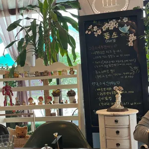 돈스 리뷰 사진