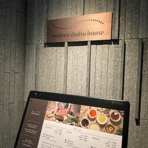 모던샤브하우스 리뷰 사진
